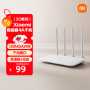 小米（MI）路由器4A千兆版  双千兆 1200M双频无线速率 5G家用智能路由器 四天线穿墙 双频合一