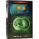 货币5DVD 十集央视记录片 《大国崛起》主创团队 金融教材