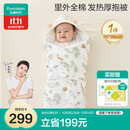 全棉时代婴儿抱被可脱胆纯棉新生儿包被产房包巾四季通用 90cm*90cm小松鼠