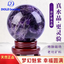 胖东来同款紫水晶摆件天l然球梦幻球原石手工打磨 直径18厘米