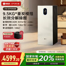 352空气净化器除甲醛除菌猫毛宠物TVOC异味 花粉除过敏认证新房家用塔式双风机Z90【家电国家补贴】