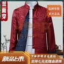 JEEP SPIRIT春秋唐装外套男士休闲夹克爸爸装中国风长袖双面穿盘扣复古汉服 红蓝配 S 165