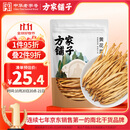 方家铺子中华老字号 山西大同黄花菜200g 金针菜干煲汤配菜