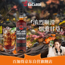 百加得(Bacardi)  洋酒 黑朗姆酒 莫吉托 基酒调酒 750ml 