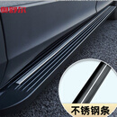 适用24款北京BJ30侧踏板脚踏板原厂款专用加改装迎宾左右踏杠配件 黑金刚款踏板【宽度10厘米】 不带灯 x 对装