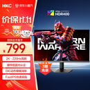 HKC 27英寸2K 220Hz高刷FastIPS快速液晶HDR400电竞1ms硬件低蓝光PS5三角洲游戏电脑显示器G27H2Max