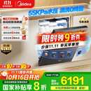 美的（Midea）【18套小西梅洗碗机】GX1000SMax尊享版嵌入式洗碗机智能投放变频五臂飓风洗内循环烘干洗消一体