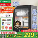 康宝（Canbo）消毒柜家用小型消毒碗柜高温立式迷你台式餐具碗筷收纳柜厨房消毒机【国家补贴】XDR53-TVC1