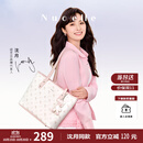 纽芝兰（NUCELLE）【沈月同款】飞马托特包2025单肩手提大容量上班通勤女包生日礼物