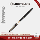 万宝龙MONTBLANC大班163镀玫瑰金签字笔112678/132487【礼物】