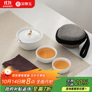金镶玉 茶壶茶杯功夫茶具套装 办公室旅行泡茶送礼品盒收纳 月亮快客杯