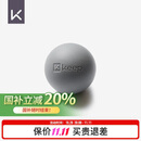 Keep 筋膜球瑜伽按摩健身肌肉放松足底手腕康复训练手抓球 灰色