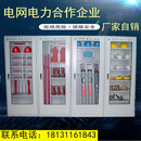 电力安全工具柜帽加厚消防室智能除湿器绝缘高压配电房专用工具箱 1500*500*350不含