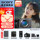 索尼（SONY）ILME-FX3A高清数码摄像机4K全画幅专业电影摄影机视频拍摄直播旅游婚庆 FX3A FX3A单机 标配