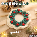 李绅新年猫咪围脖保暖衣宠物项圈围兜口水巾针织围领装饰可爱拍照狗狗 圣诞节猫咪围脖狗狗围脖 L码【1条装】