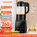 九阳破壁机家用轻音全自动多功能降噪预约豆浆机榨汁辅食机1.75L五谷杂粮3-5人金榜Y915S政府补贴