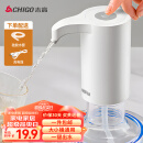 志高（CHIGO）抽水器桶装水 纯净水抽水器 饮水机抽水泵 桶装水取水器 家用办公室自动上水器 ZG-CSQ301