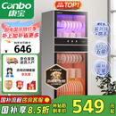 康宝（Canbo）消毒柜家用立式大容量高温碗筷收纳柜餐具小型母婴儿奶瓶双门115L五层碗柜【国家补贴】XDZ100-D1