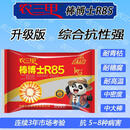 棒博士R85升级版（农三甲）抗穗腐马齿红轴大棒抗病抗倒产量高 20袋6袋