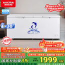澳柯玛（AUCMA）560升家用商用大容量冰柜 卧式囤货大冰箱 冷藏冷冻转换单温顶开门冷柜 BC/BD-560TC 国家补贴