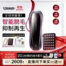 UlikePro10S蓝宝石冰点刮毛刀脱毛仪男士脱毛美容仪生日礼物送女友
