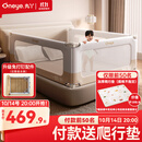 丸丫K2婴儿床围栏宝宝防摔防护栏床边防掉档板床头加固三面1.8*2.0