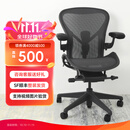 美国品牌 二代aeron 二手人体工学椅电脑椅久坐护腰办公椅 二手电脑椅99成新 石墨黑（中号+尼龙脚） 送头枕