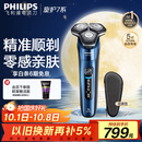 飞利浦（PHILIPS）电动剃须刀旋护7系 SkinIQ高端系列护肤级刮胡刀 中秋礼物 生日礼物送老公送男友 国家补贴