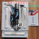 净水器史蒂夫净水器不锈钢家用直饮台上式厨房 一机三芯提供安装视频