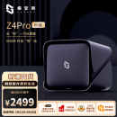极空间私有云Z4Pro 8G版四盘位NAS家庭网络存储服务器 手机平板扩容