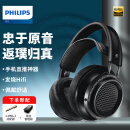 飞利浦（PHILIPS）头戴式耳机有线耳机旗舰舒适HiFi耳机 高保真音乐耳机 安卓苹果手机直推 兼容黑神话悟空耳机 X2HR