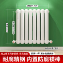 圣劳伦斯钢制60系列暖气片家用卧室水暖散热片客厅壁挂式集中供热 (现货-钢制新60/1组)*8片 600mm