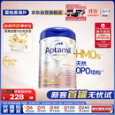 爱他美（Aptamil）德国白金版HMO 较大婴儿配方奶粉2段(6个月以上) 800g 德爱白金