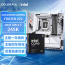 七彩虹（Colorful）七彩虹主板CPU套装CVN Z890M GAMING FROZEN V20 战列舰+ Intel Ultra  5-245K