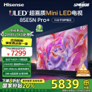 海信电视85E5N Pro+ 85英寸 1024分区Mini LED 288Hz高刷 4k智能超薄85E5ND-PRO 以旧换新家电政府补贴