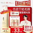 阿道夫植萃精华护发素420ml 密集修护 精油香氛护发膜热门商品