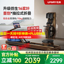 佑美【新品】水磁双阻划船机自发电飞梭智能划船器家用健身房折叠R7 自发电-支持鸿蒙智联-专利折叠
