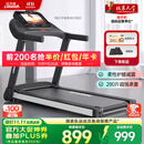 立久佳（lijiujia）跑步机家庭用智能静音可折叠免安装爬坡走步机宽大跑台