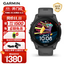 佳明（GARMIN）Forerunner255专业跑步户外运动智能手表多星定位心率血氧 神秘灰
