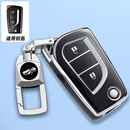 塔克尔适用于丰田威兰达钥匙套2023款23威兰达豪华PLUS版车遥控包扣壳24 威兰达专用折叠2键A款（黑色+金