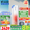 海尔（Haier）智家出品Leader空气能热水器200升包安装 一级能效一匹电辅南北通用升级WiFiPA7U1（4-6人）