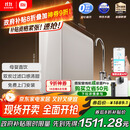 米家小米1200G Pro 双核净水器家用无罐厨下式8年RO滤芯净水机 小米发布会MR 1253-A