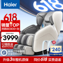 海尔（haier）按摩椅家用全身太空舱全自动多功能零重力智能电动按摩沙发按摩机父亲节生日礼物实用送爸爸妈妈 H3-102灰色H