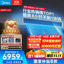 美的大3匹 酷省电 超一级能效中央空调风管机一拖一热销TOP1 KFR-75T2W/B3-KS(1)国家补贴