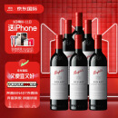 奔富（Penfolds）BIN407赤霞珠红葡萄酒 750ml*6瓶原箱装 澳洲进口