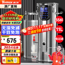 维仕美商用豆浆机大容量磨煮一体食堂早餐店用全自动预约定时渣浆分离免过滤大型磨浆机磨豆磨浆机多功能 11L智能高浓丨定时保温+304不锈钢+防糊易清洁