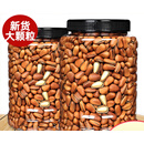 其他家大颗粒新货东北红松子500g手剥开口松子原味 坚果仁零食特产儿童 (大颗粒)新货净重500克大罐装