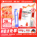 澳诺 葡萄糖酸钙锌口服溶液 5ml*180支 厌食 生长发育迟缓 葡萄糖酸钙 葡萄糖酸锌钙口服液京东自营旗舰店 缺钙锌 钙铁锌口服液 液体钙儿童补钙