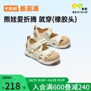 基诺浦（ginoble）儿童凉鞋婴儿学步鞋18个月-5岁男女童步前鞋24年夏季GY1569象牙白