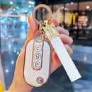 塔克尔适用于五菱宏光马卡龙三代钥匙套INIEV包遥控保护壳扣 C款白色金边H绳